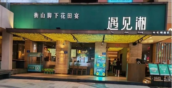 微信截图_20250308162126.png