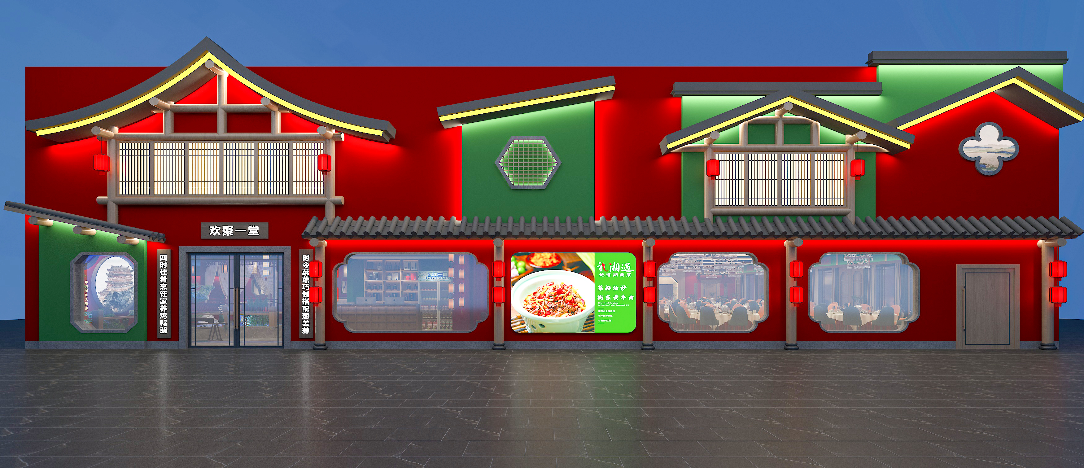 精品店